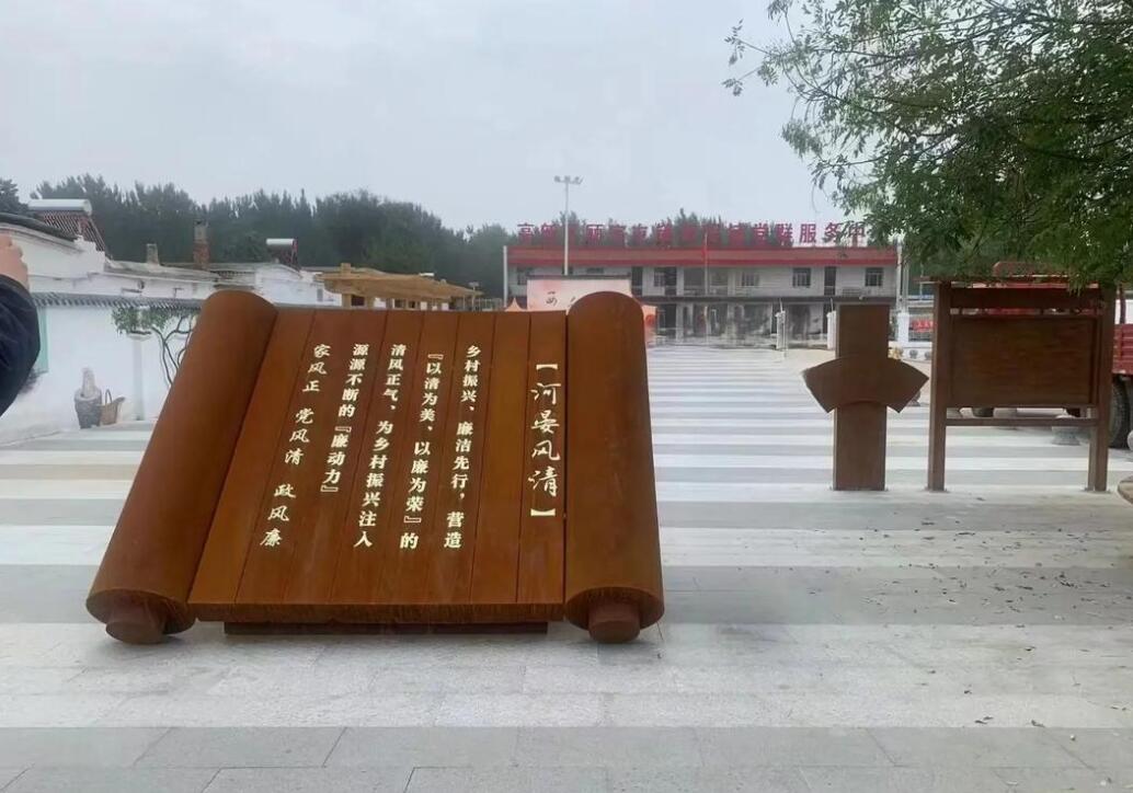 播州耐候钢板标识牌